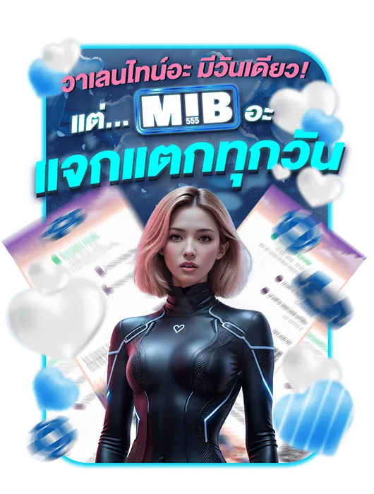 mib555